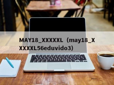 MAY18_XXXXXL（may18_XXXXXL56eduvido3）